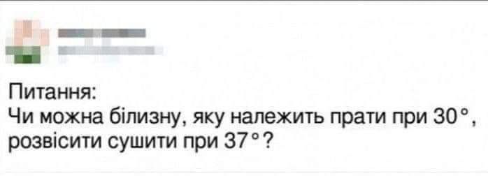Меми про літню спеку, від якої не сховатися навіть у тіні - 621430 Меми про літню спеку, від якої не сховатися навіть у тіні - фото 621430
