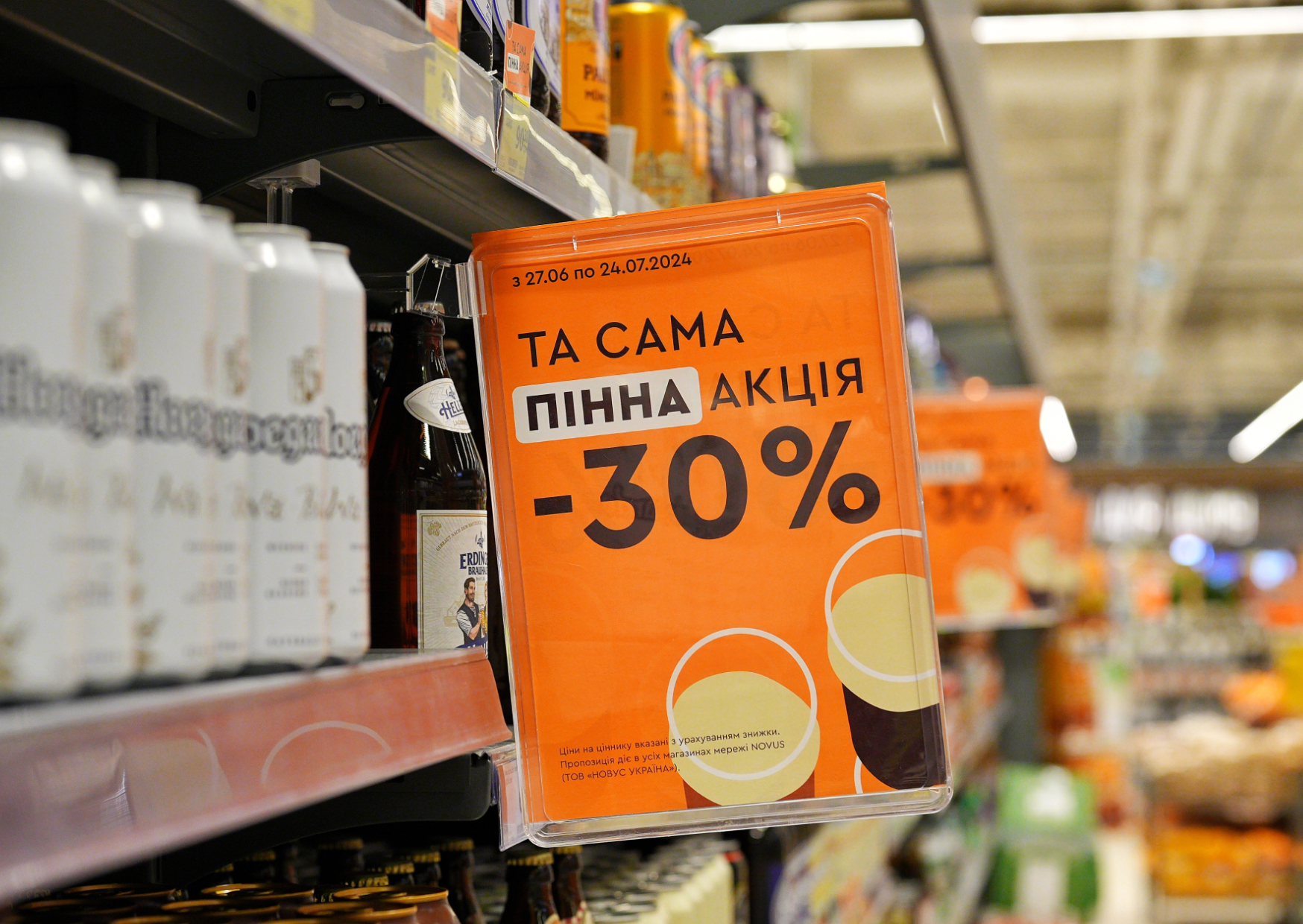 Как выбрать вкусное пиво к футболу: рекомендуют эксперты NOVUS - фото 621479