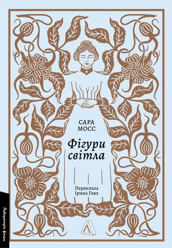 Книга про саморуйнування - 622150 Книга про саморуйнування - фото 622150