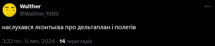 Повітряна тривога у Києві — цього разу причина розсмішить тебе до сліз - 622324 Повітряна тривога у Києві — цього разу причина розсмішить тебе до сліз - фото 622324