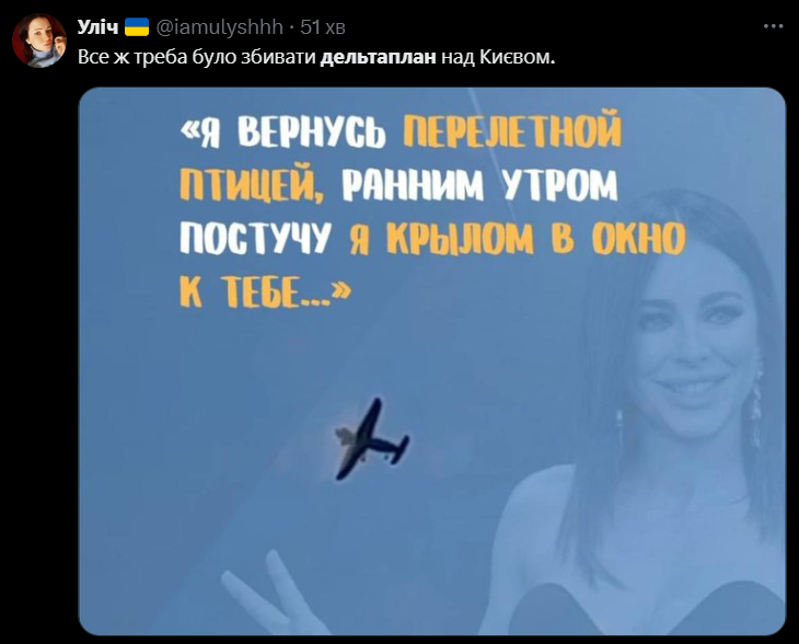 Повітряна тривога у Києві — цього разу причина розсмішить тебе до сліз - 622327 Повітряна тривога у Києві — цього разу причина розсмішить тебе до сліз - фото 622327