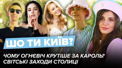 Вячеслав Соломка рассказал, почему Злата Огневич выступает круче Тины Кароль