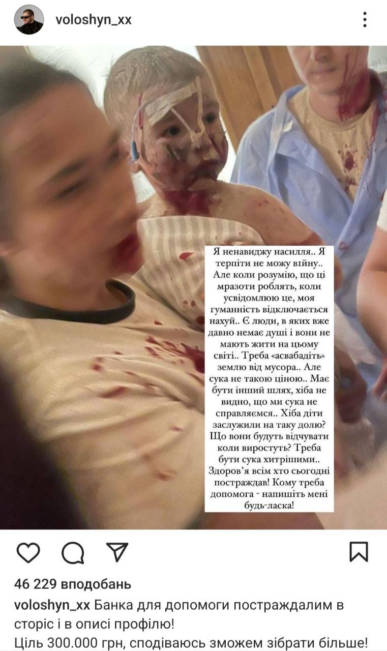 Олександр Волошин про атаку на 'Охматдит' - 622870 Олександр Волошин про атаку на 'Охматдит' - фото 622870
