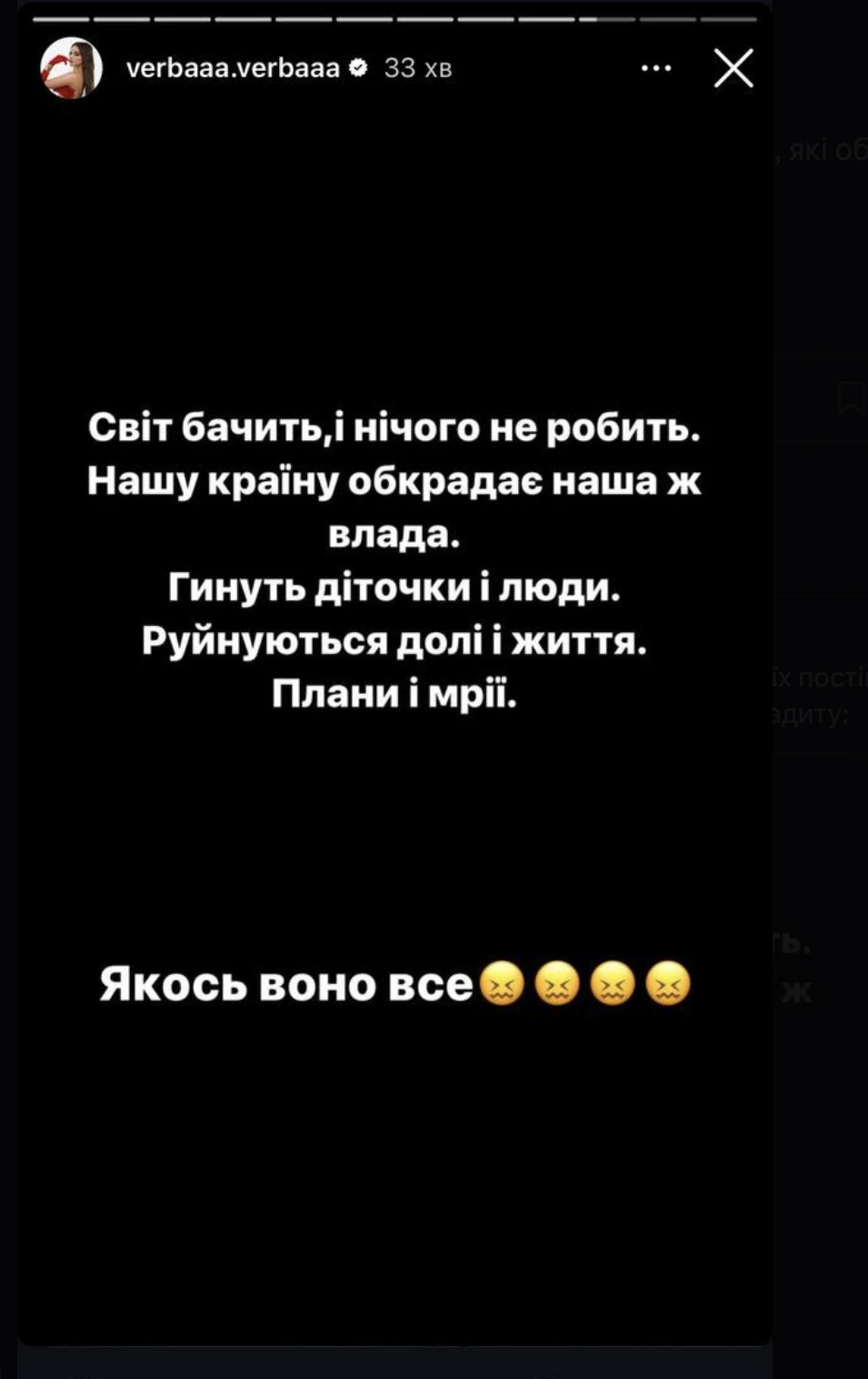 Юлія Верба про удар по лікарні 'Охматдит' - 622871 Юлія Верба про удар по лікарні 'Охматдит' - фото 622871