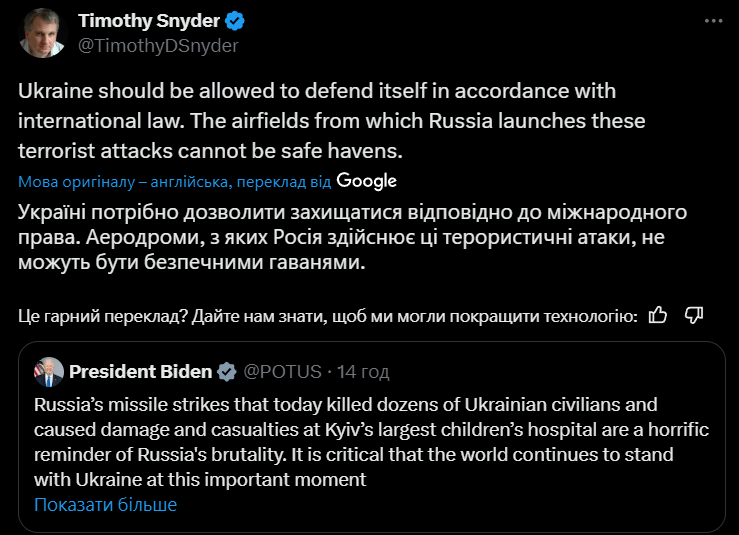 Мировые звезды отреагировали на удар россиян по детской больнице Охматдет - фото 622898