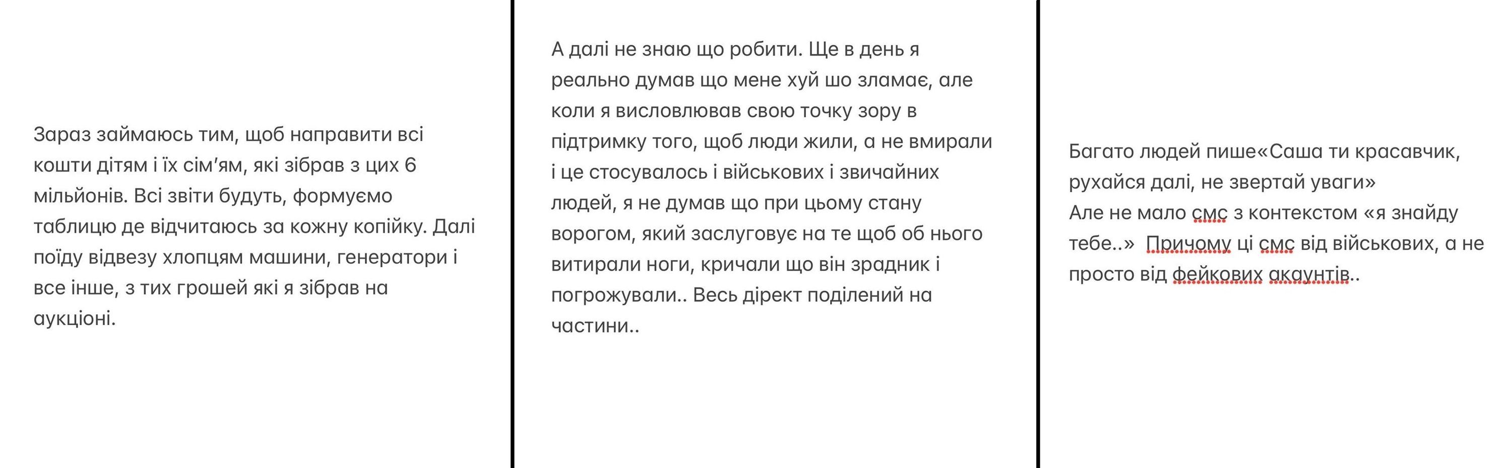 Олександр Волошин прокоментував скандал з закликами до миру - 622989 Олександр Волошин прокоментував скандал з закликами до миру - фото 622989