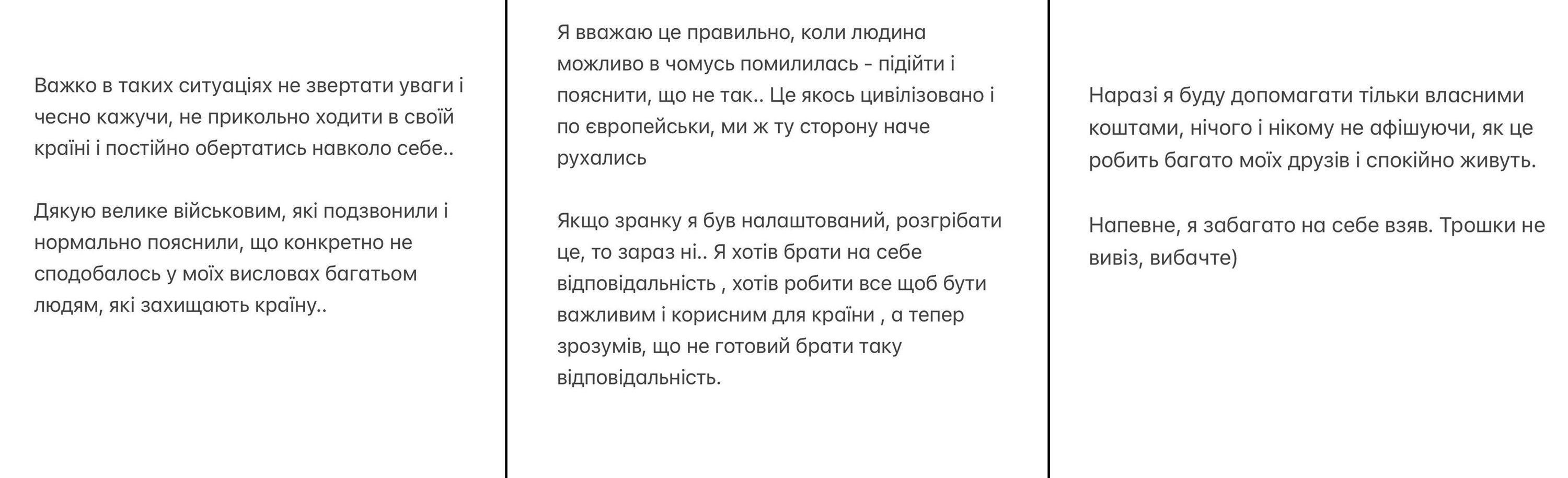 Олександр Волошин вибачився - 622990 Олександр Волошин вибачився - фото 622990