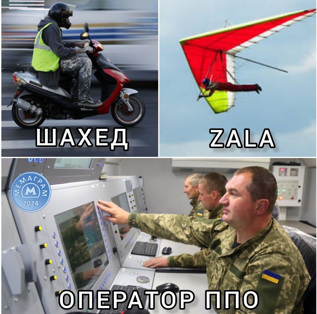 Воздушная тревога в Киеве — на этот раз причина рассмешит тебя до слез - фото 623067