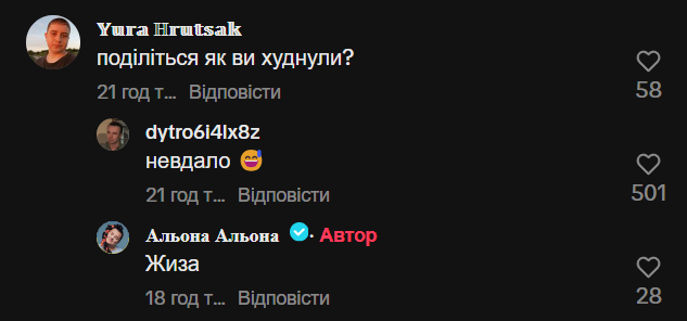 alyona alyona пожартувала про своє схуднення - 623103 alyona alyona пожартувала про своє схуднення - фото 623103
