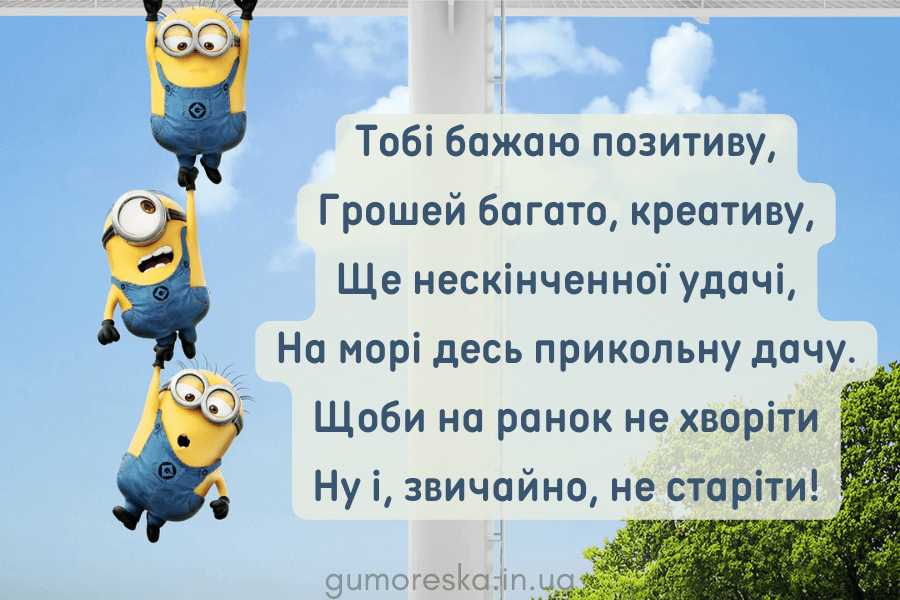 Прикольные и вдохновляющие поздравления с Днем ангела Елены - для наилучшего настроения - 623166 Прикольные и вдохновляющие поздравления с Днем ангела Елены - для наилучшего настроения - фото 623166