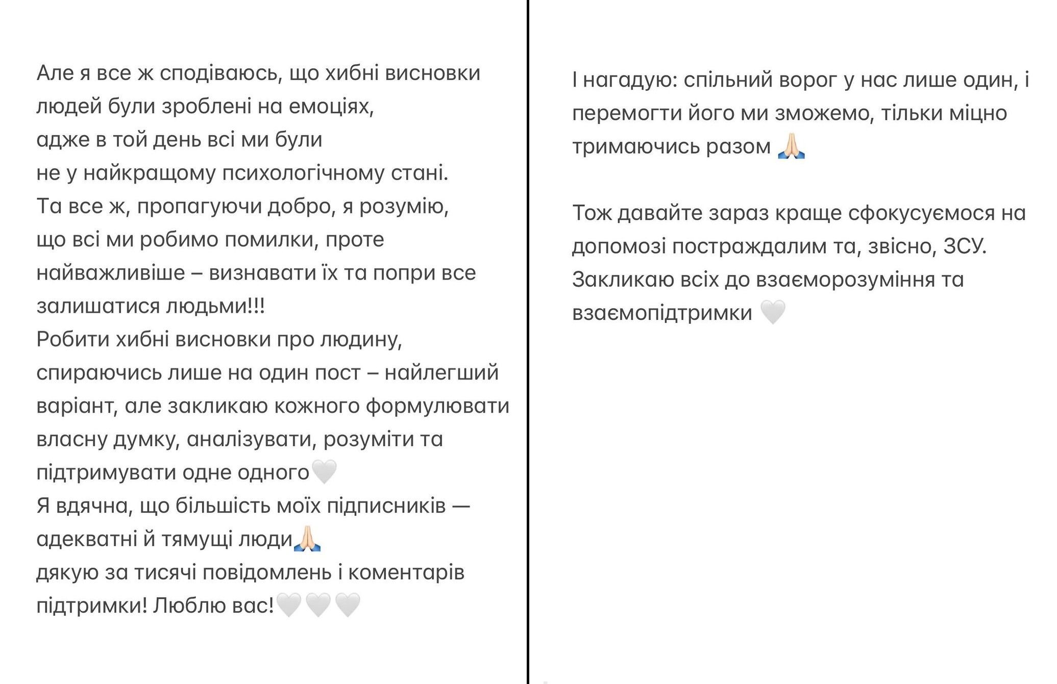 Наталка Денисенко відреагувала на критику - 623242 Наталка Денисенко відреагувала на критику - фото 623242