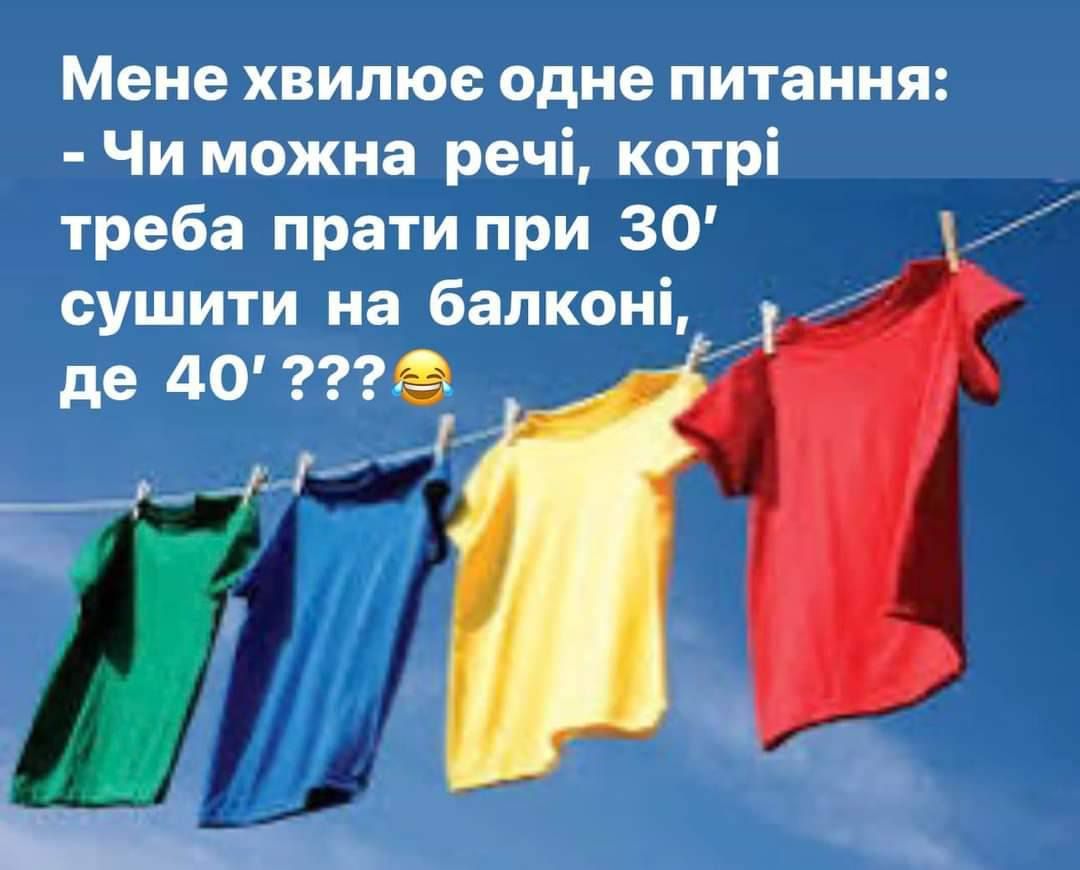 Спека в Україні продовжується, і ось нові меми про аномальну жару - 623453 Спека в Україні продовжується, і ось нові меми про аномальну жару - фото 623453