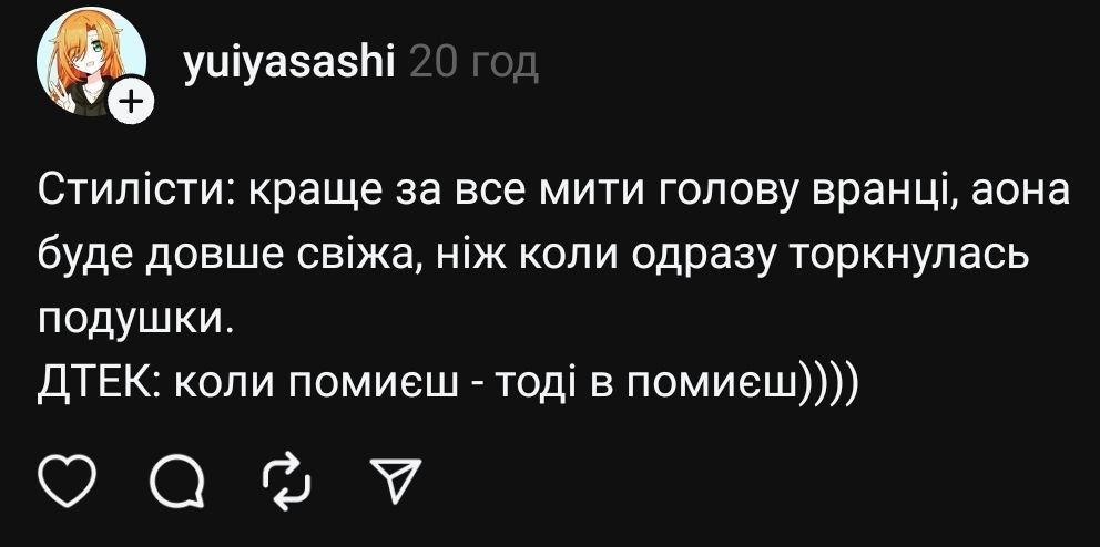 Потішні меми про графік відключень світла в Україні, який постійно змінюється - 623496 Потішні меми про графік відключень світла в Україні, який постійно змінюється - фото 623496