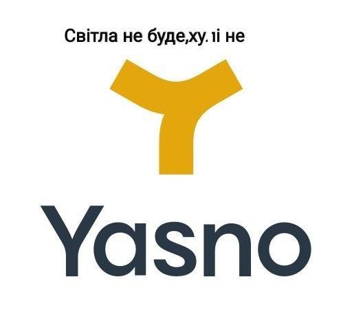 Потішні меми про графік відключень світла в Україні, який постійно змінюється - 623501 Потішні меми про графік відключень світла в Україні, який постійно змінюється - фото 623501