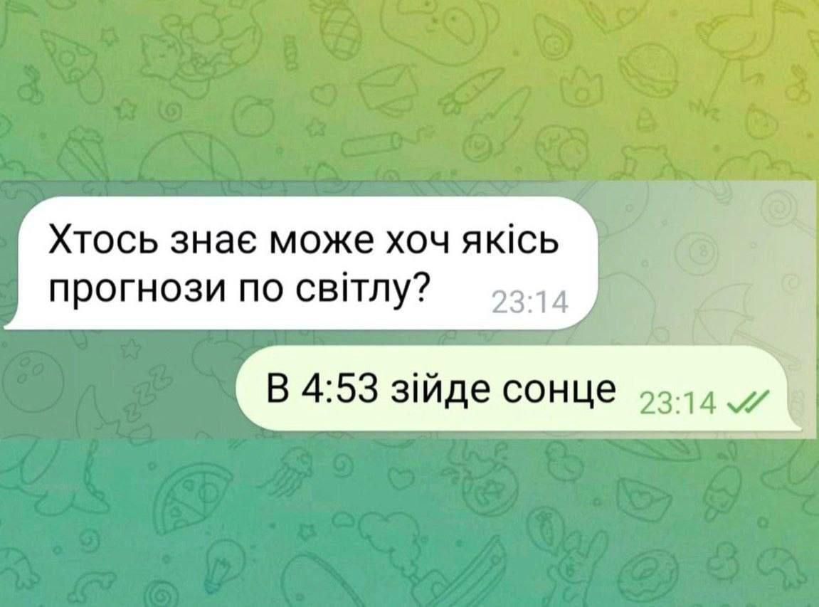 Потішні меми про графік відключень світла в Україні, який постійно змінюється - 623503 Потішні меми про графік відключень світла в Україні, який постійно змінюється - фото 623503