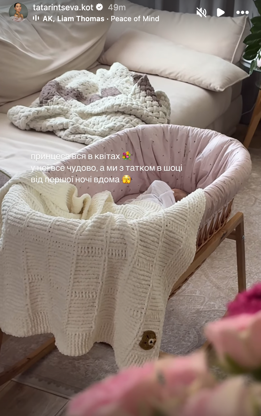 'Мы с папой в шоке', - Наталья Татаринцева и Женя Кот показали себя в роли родителей - 623567 'Мы с папой в шоке', - Наталья Татаринцева и Женя Кот показали себя в роли родителей - фото 623567