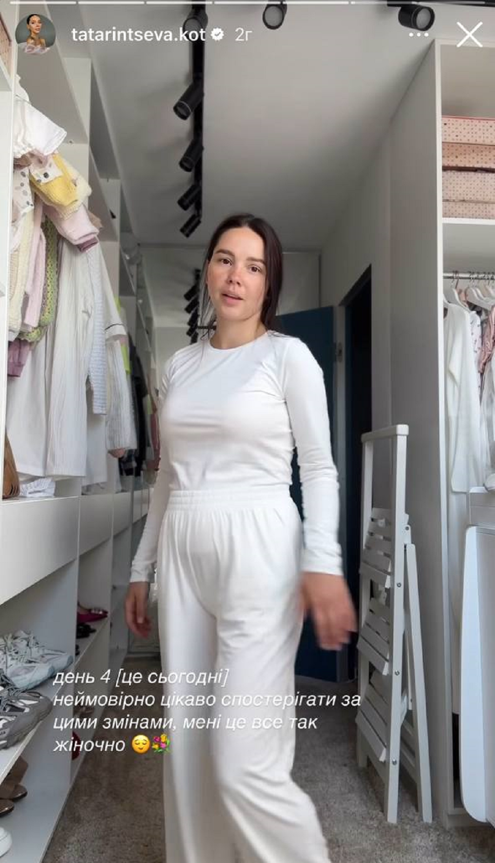 'Мне это все так женственно', - Наталья Татаринцева показала как выглядит ее тело после рождения дочери - 623713 'Мне это все так женственно', - Наталья Татаринцева показала как выглядит ее тело после рождения дочери - фото 623713