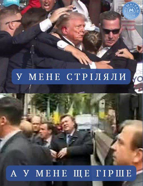 Интернет-пользователи отреагировали мемами на покушение на Дональда Трампа - 623747 Интернет-пользователи отреагировали мемами на покушение на Дональда Трампа - фото 623747