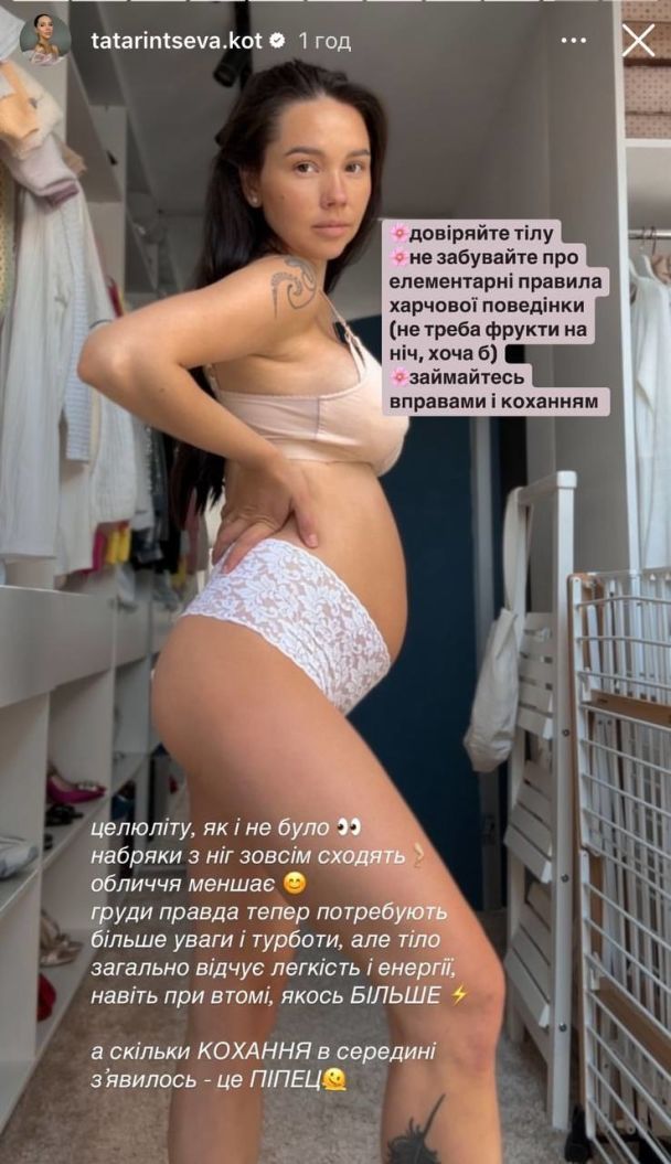 Бейби мама Наталья Татаринцева показала, как изменилось ее тело на 5-й день после родов - 623904 Бейби мама Наталья Татаринцева показала, как изменилось ее тело на 5-й день после родов - фото 623904