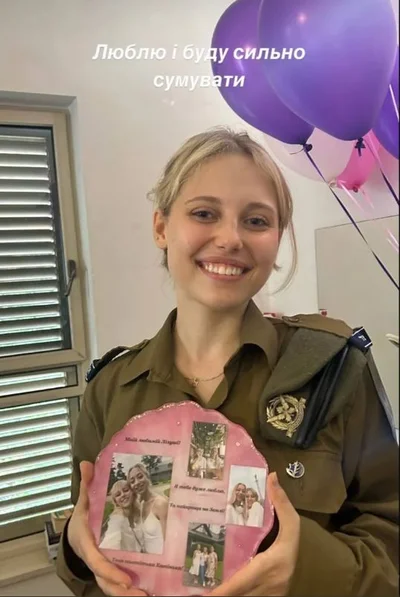 Як дві краплі води: Катерина Репяхова поділилася фото з племінницею, яка служить в ізраїльській армії - фото 624138