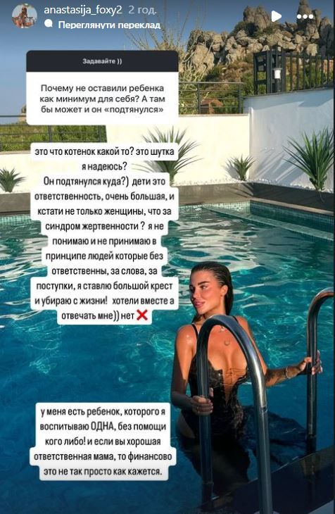 Ексдівчина Мурата Налкакіоглу заявила, що вони більше не разом і вона зробила аборт - фото 624260