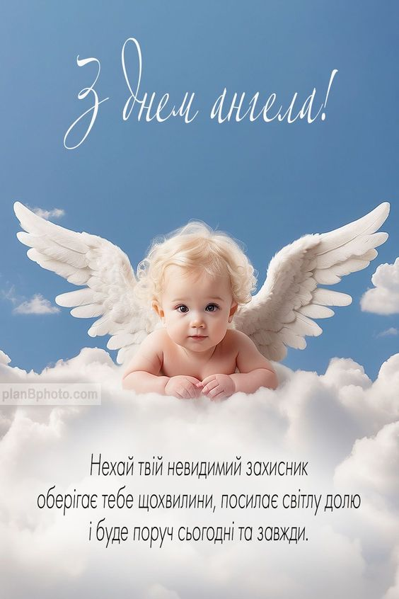 Именины Марины: красивые поздравления на украинском языке с Днем ангела - 624291 Именины Марины: красивые поздравления на украинском языке с Днем ангела - фото 624291