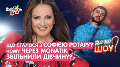 Раміна Есхакзай назвала Олександра Волошина брехуном - топ новин тижня