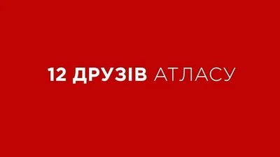 Дорофеева, Пивоваров, Дантес и другие артисты сыграли в пародии на "Двенадцать друзей Оушена"