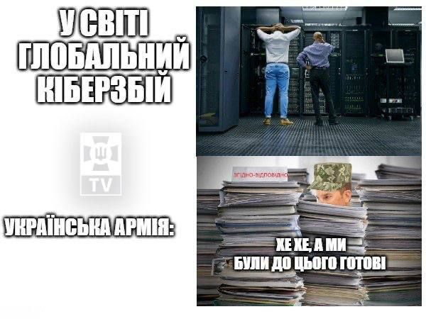 Глобальный сбой в Windows — сеть отреагировала мемами - 624745 Глобальный сбой в Windows — сеть отреагировала мемами - фото 624745