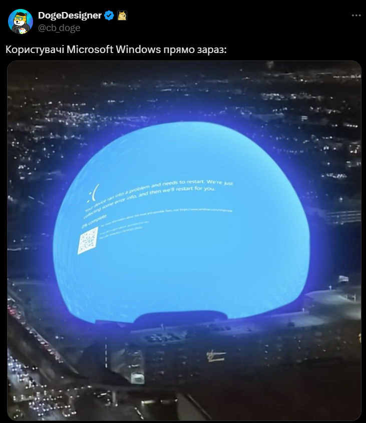 Глобальный сбой в Windows — сеть отреагировала мемами - 624756 Глобальный сбой в Windows — сеть отреагировала мемами - фото 624756