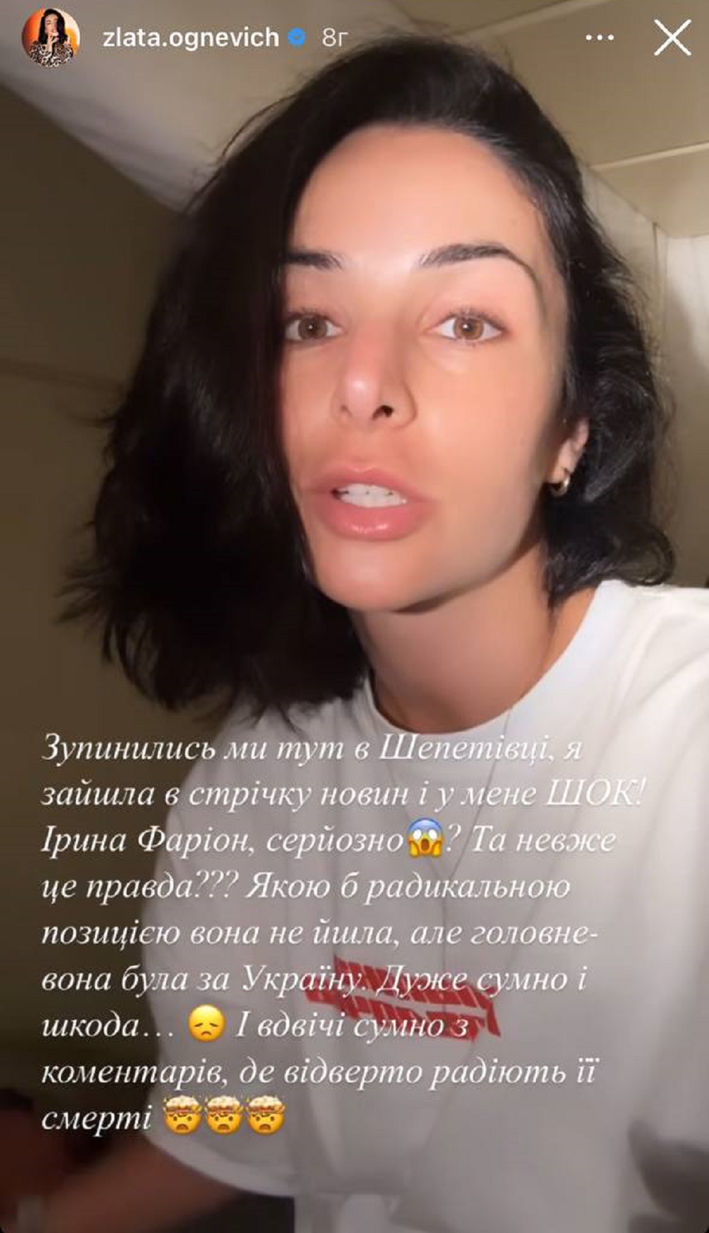 'Очень грустно и жаль', - украинские звезды отреагировали на гибель Ирины Фарион - фото 624947
