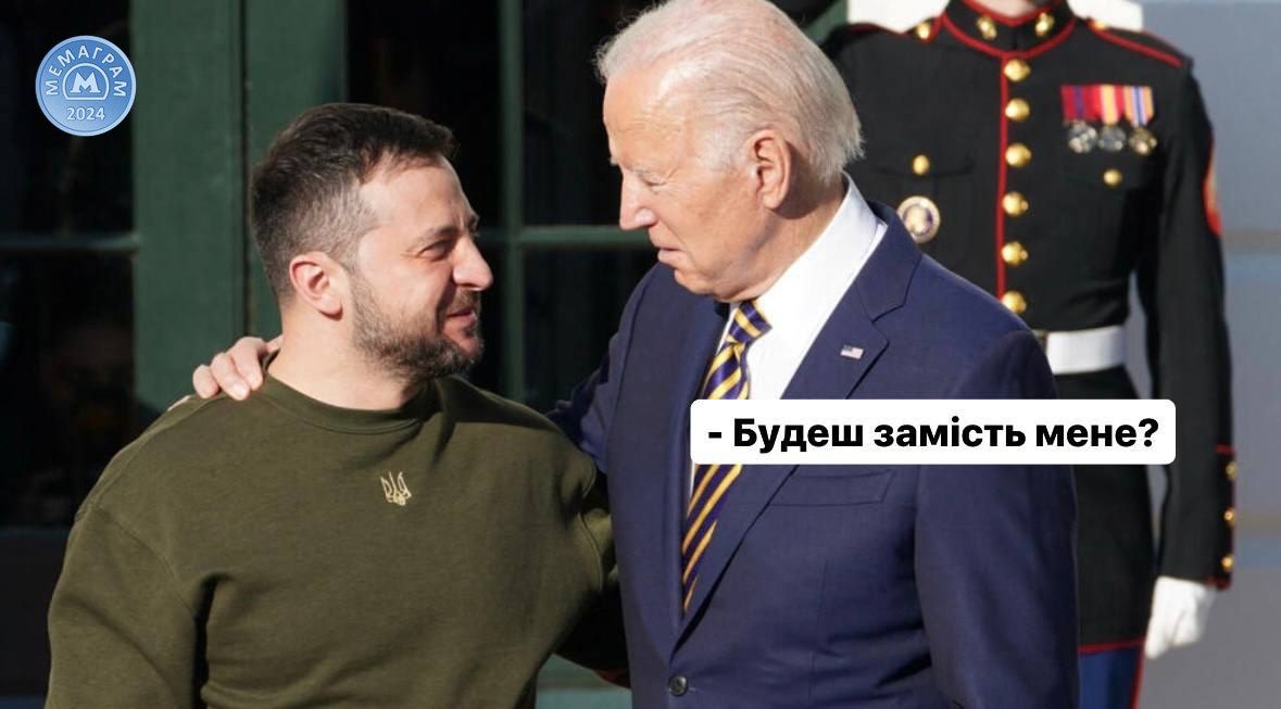 Джо Байден і Камала Гарріс помінялися місцями на президентських виборах США і стали мемом - фото 625259