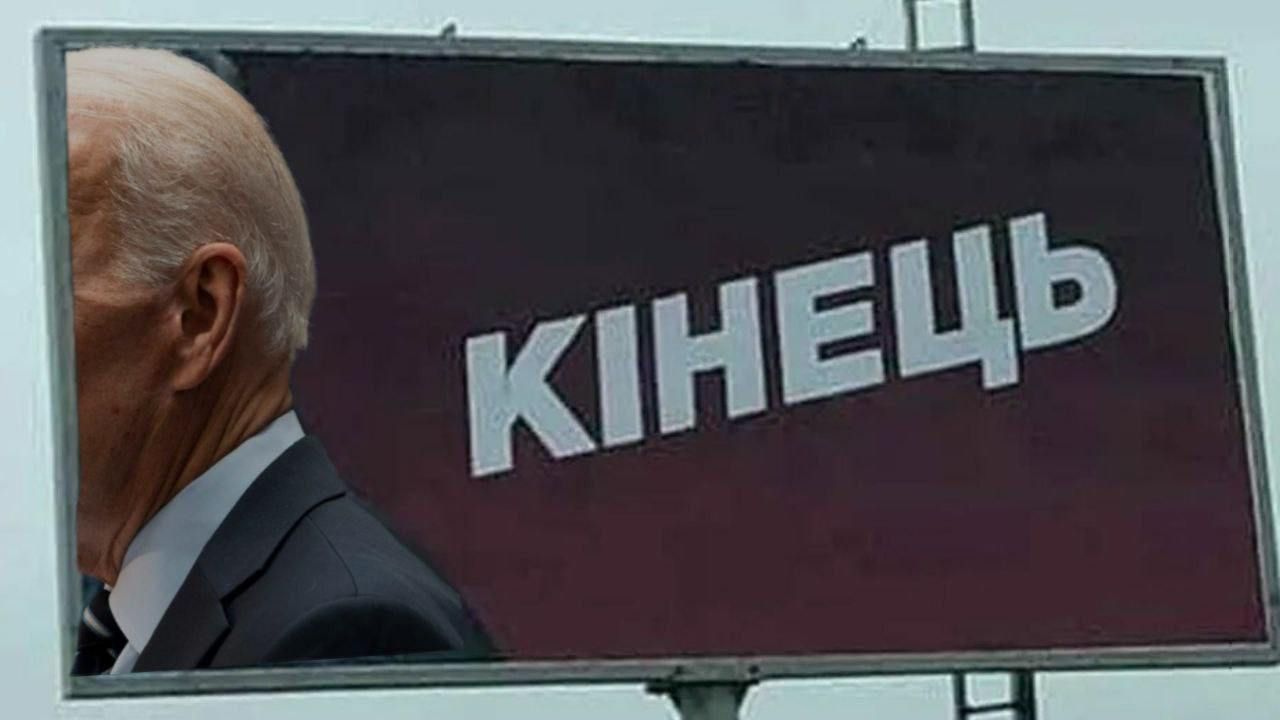 Джо Байден і Камала Гарріс помінялися місцями на президентських виборах США і стали мемом - фото 625260