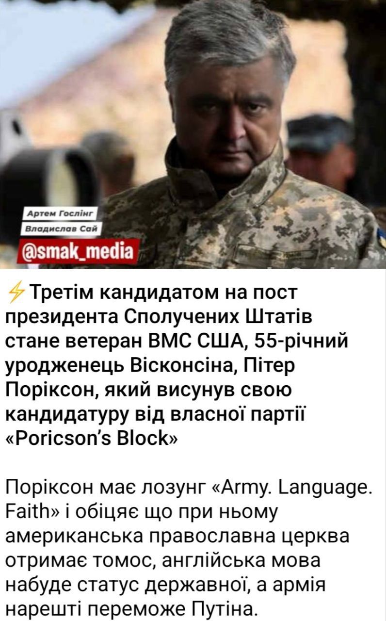 Джо Байден і Камала Гарріс помінялися місцями на президентських виборах США і стали мемом - фото 625261