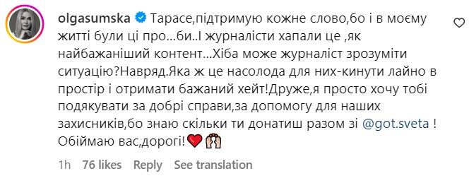 Скандал с Цимбалюком: кто из звезд поддержал актера - фото 625543