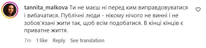 Скандал с Цимбалюком: кто из звезд поддержал актера - фото 625548