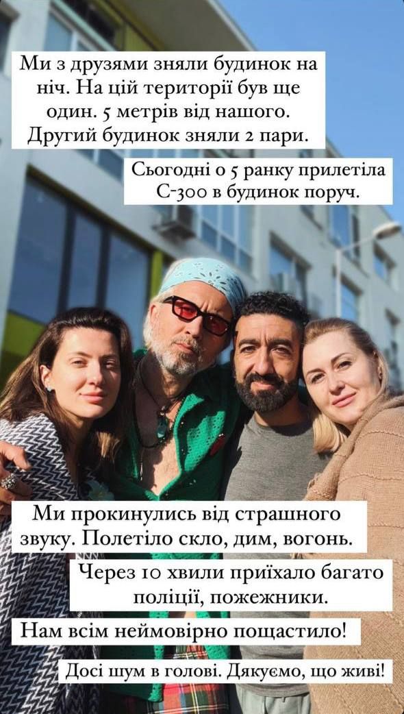 Сергей и Снежана Бабкины попали под обстрел в Харькове - 625782 Сергей и Снежана Бабкины попали под обстрел в Харькове - фото 625782
