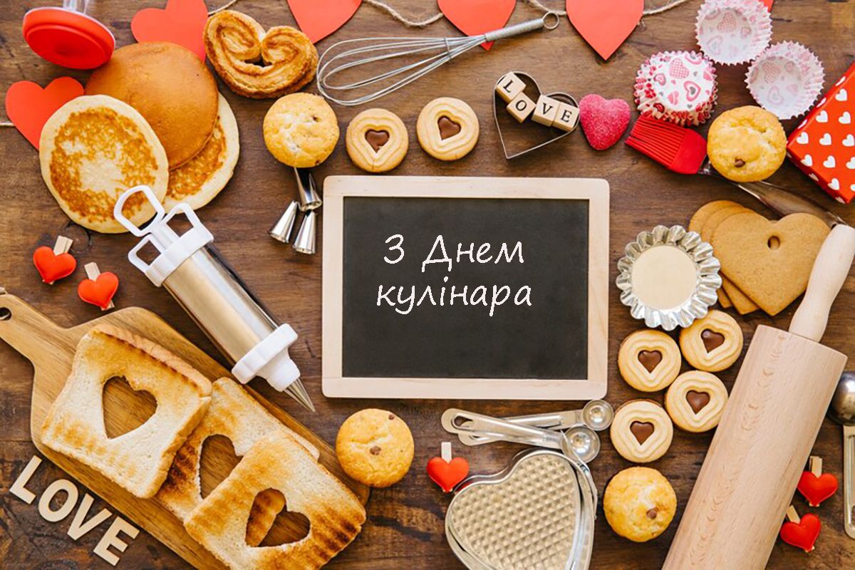 'Меню поздравлений': креативные пожелания на День кулинара 2024 - фото 625993