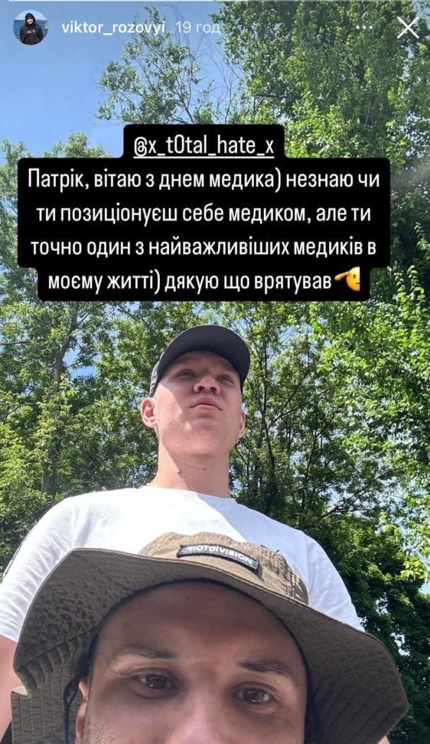 'Шрамы украшают мужчину', - Виктор Розовый показал новое фото последствий операции после ранения - фото 626707