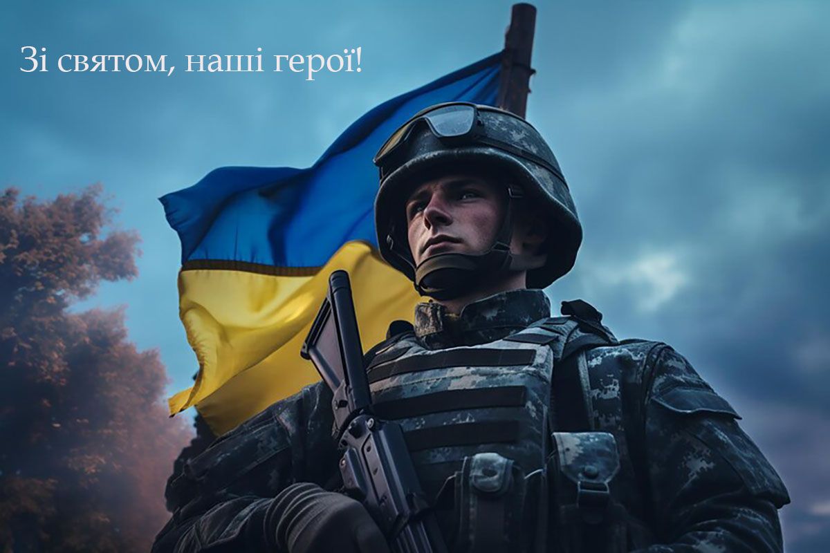 День Сил специальных операций Вооруженных Сил Украины 2024 - мужественные поздравления в картинках - фото 626741