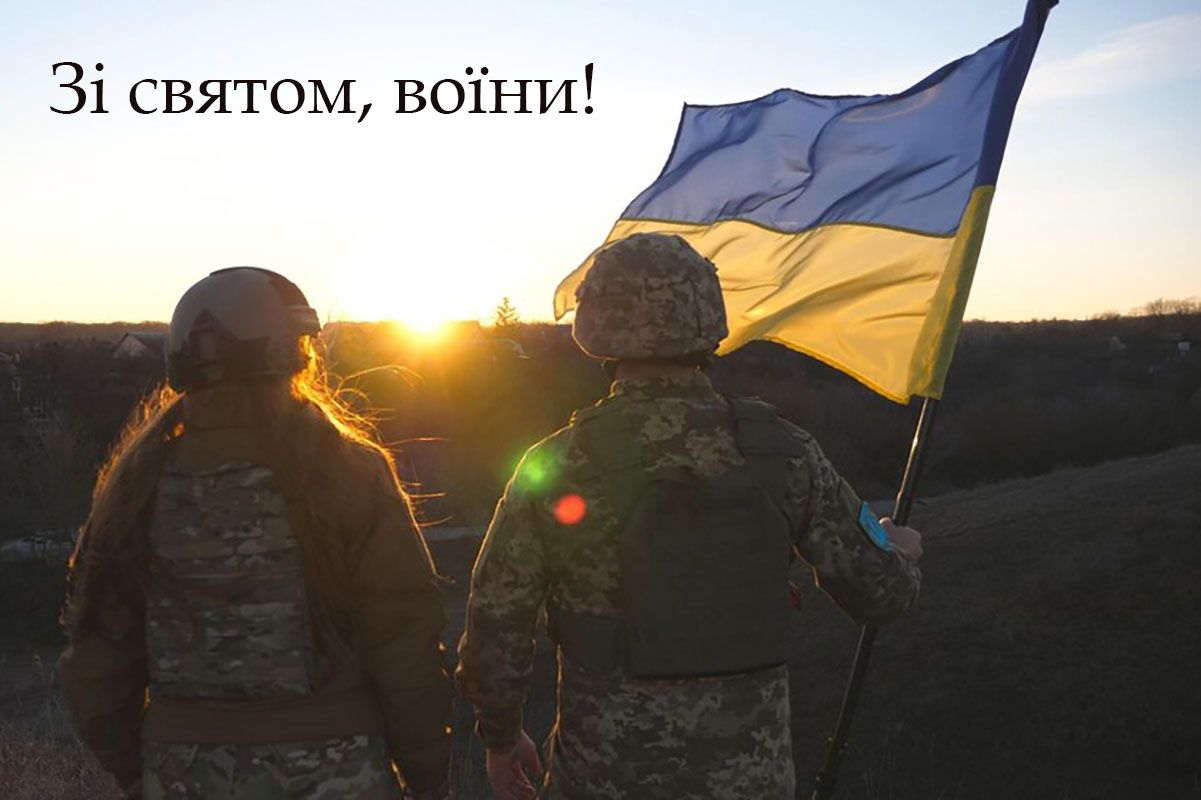 День Сил специальных операций Вооруженных Сил Украины 2024 - мужественные поздравления в картинках - фото 626742