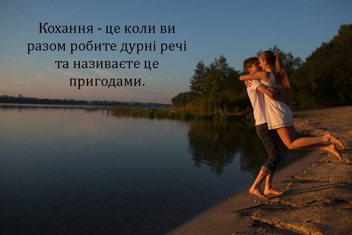 Ваше кохання.Фото - 627023 Ваше кохання.Фото - фото 627023