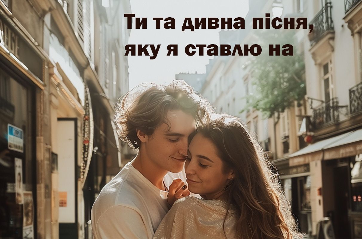 Цитатник стосунків. Фото - 627024 Цитатник стосунків. Фото - фото 627024