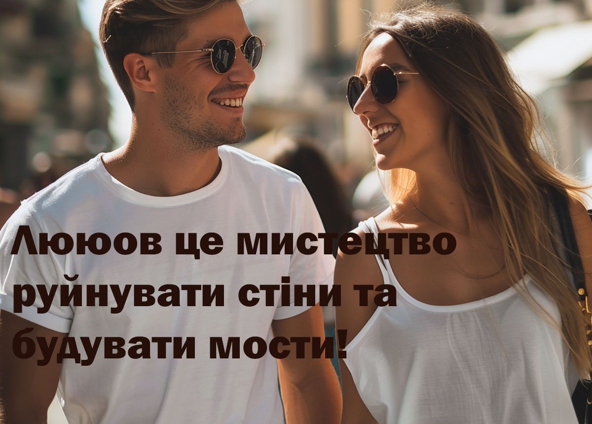 Цитати для захоханих. Фото - 627026 Цитати для захоханих. Фото - фото 627026