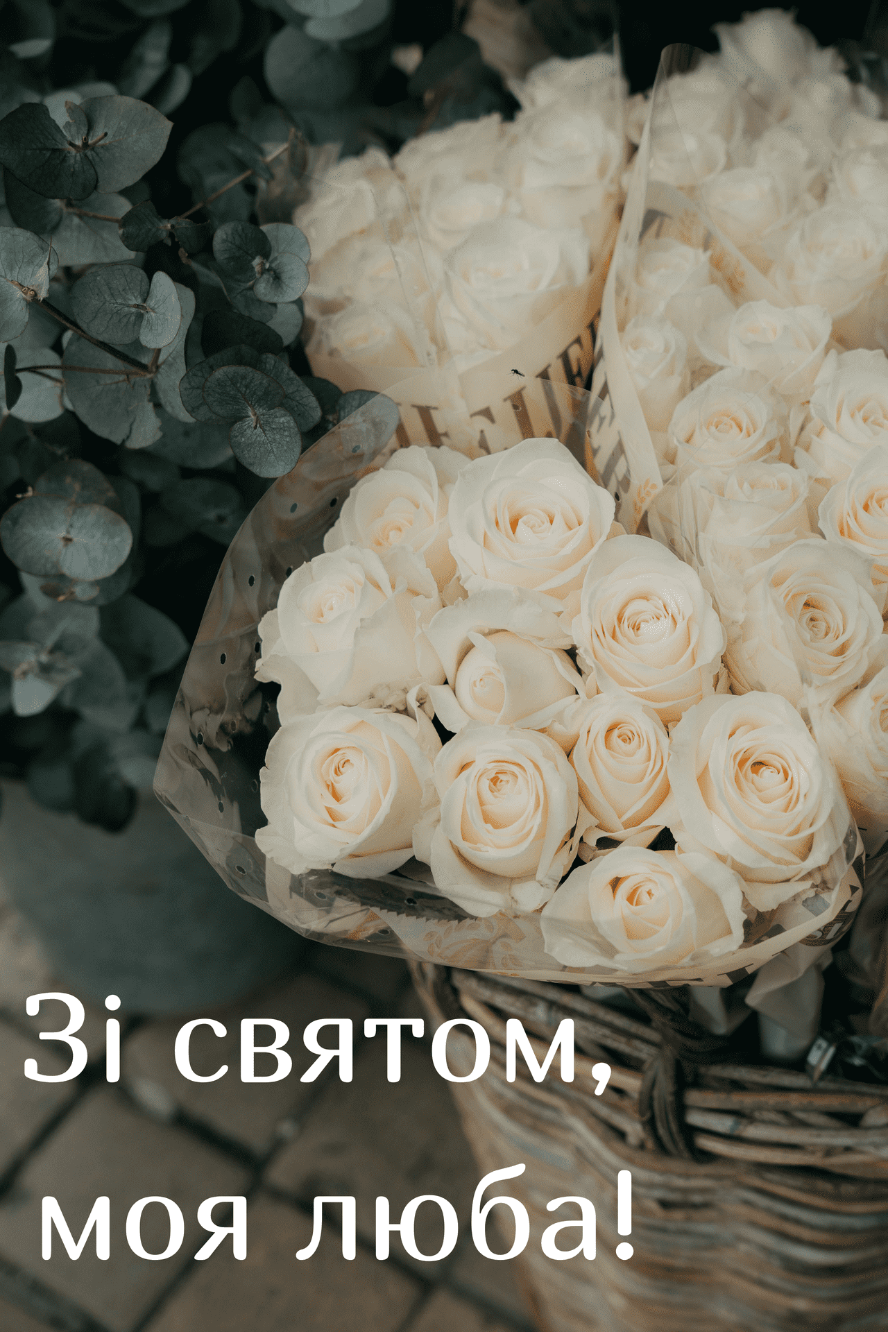 Креативні привітання до Дня подруги - фото 627137