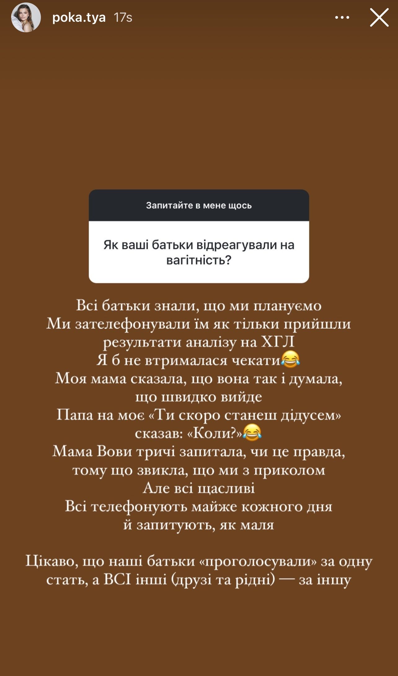 Як батьки Володимира Остапчука відреагували на вагітність його 24-річної коханої - 627200 Як батьки Володимира Остапчука відреагували на вагітність його 24-річної коханої - фото 627200