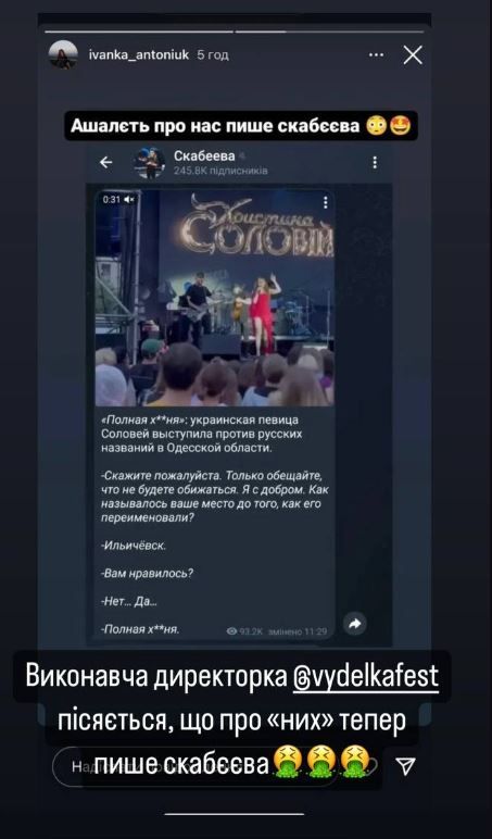 Христина Соловій відреагувала на адмінпротокол і показалася біля відділку поліції - фото 627246