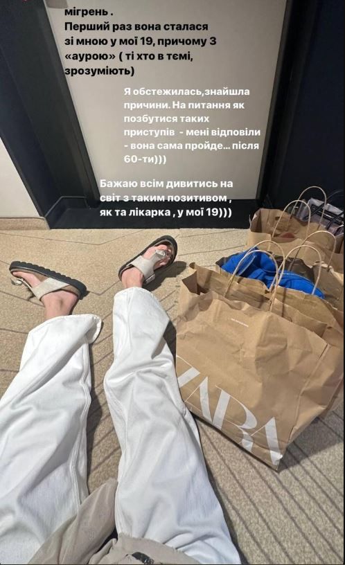 'Впервые это произошло в 19 лет', - Дорофеева рассказала о своем неприятном недуге - фото 627259