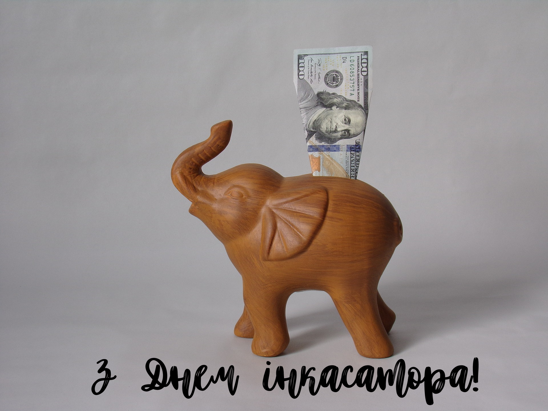 Празднуем День Инкассатора: веселые поздравления и интересная история праздника - 627395 Празднуем День Инкассатора: веселые поздравления и интересная история праздника - фото 627395