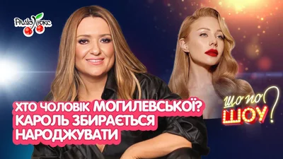 Тіна Кароль збирається народити - топ гучних заголовків тижня